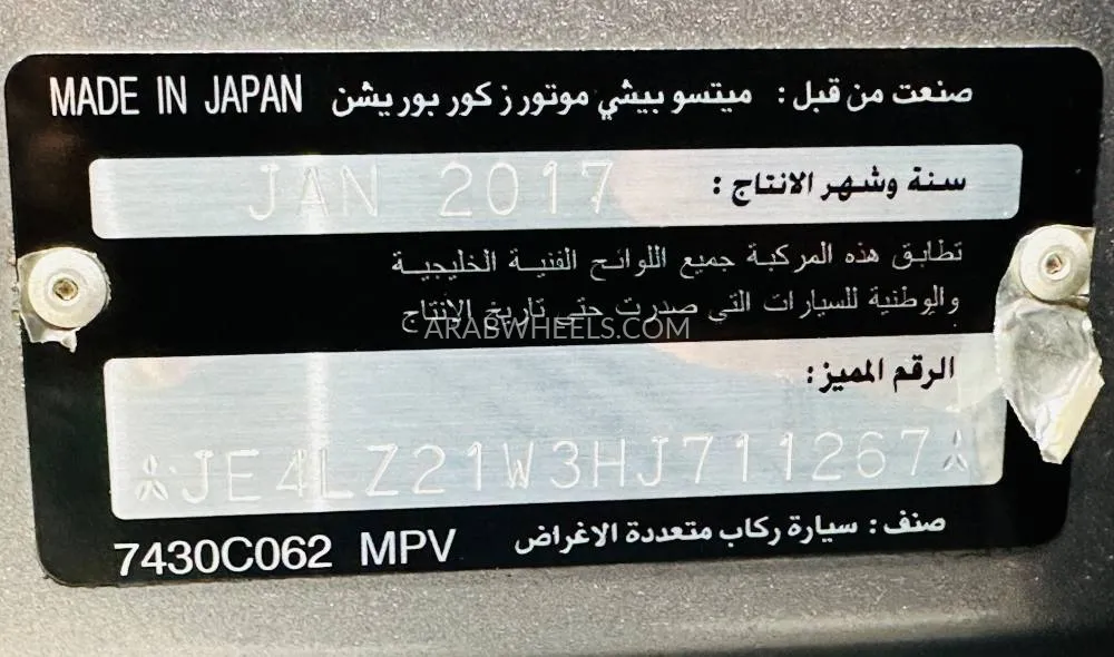 Mitsubishi Outlander 2017 for Sale in Dubai Image-23