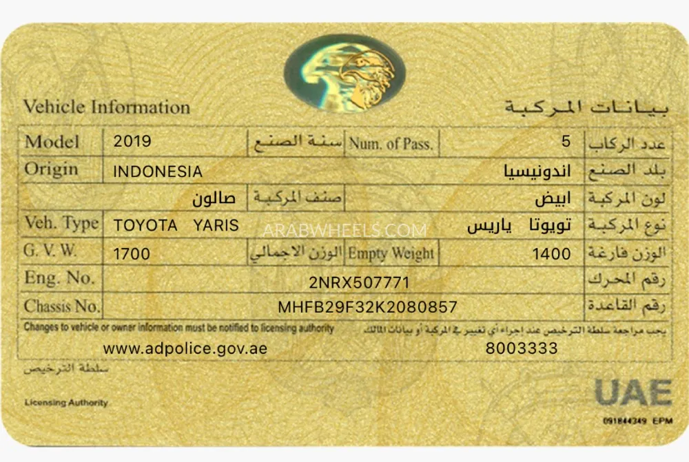 Toyota Yaris 2019 for Sale in Abu Dhabi Image-12