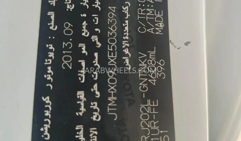 Toyota Land Cruiser 2015 for Sale in Sharjah Image-15