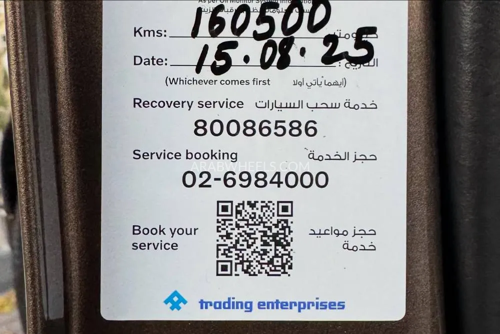 Volvo XC90 2014 for Sale in Dubai Image-9