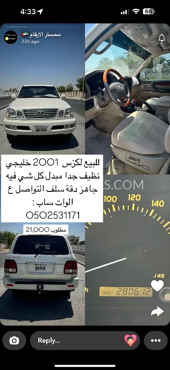 أودي A7 2016 for Sale in دبي Image-2