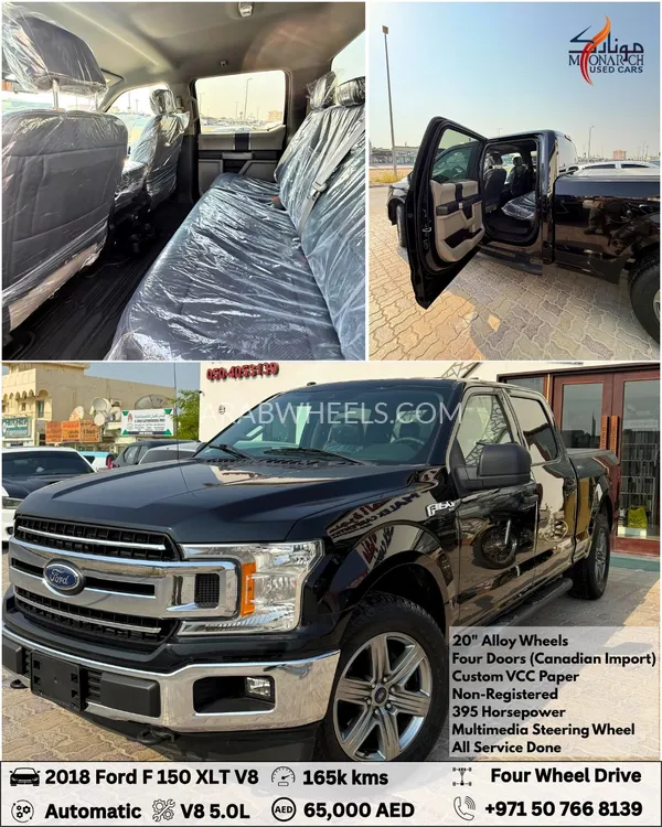 Ford F 150 2018 for Sale in Ras Al Khaimah Image-3