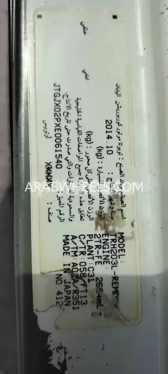 Toyota Hiace 2014 for Sale in Sharjah Image-22