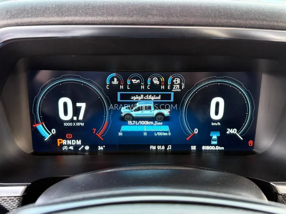 Ford F 150 2023 for Sale in Abu Dhabi Image-7