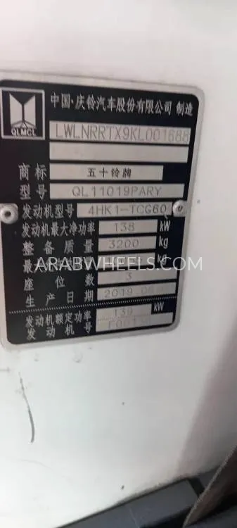 Isuzu Elf 2019 for Sale in Sharjah Image-11