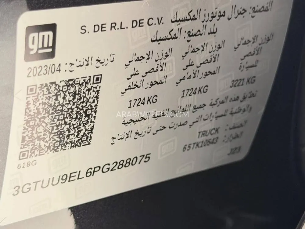 GMC Sierra 2023 for Sale in Abu Dhabi Image-14