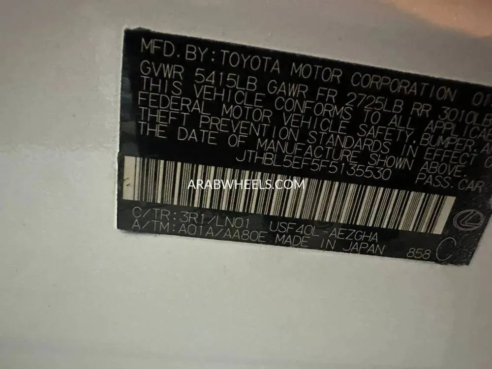 لكزس ES 2014 for Sale in رأس الخيمة Image-6