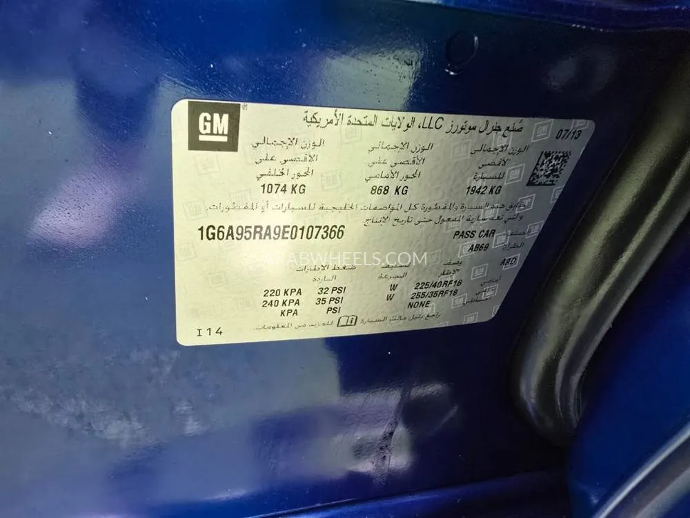 Cadillac ATS 2014 for Sale in Sharjah Image-13