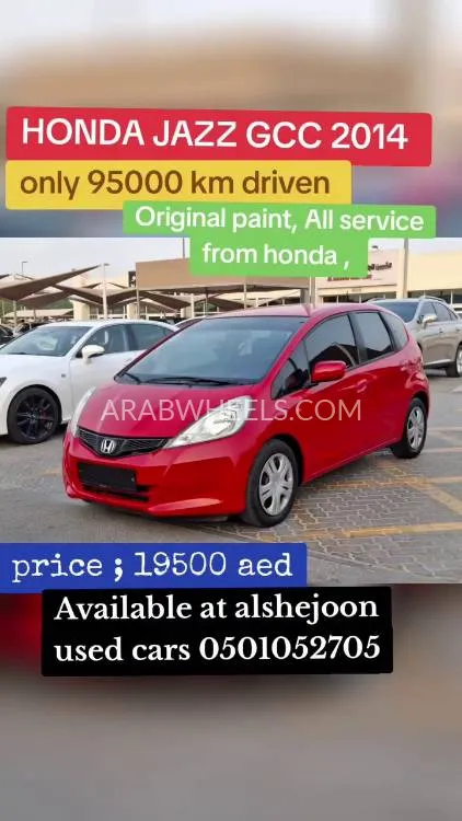 هوندا جاز 2014 for Sale in الشارقة Image-4