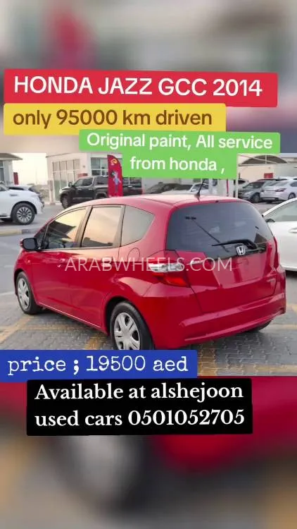هوندا جاز 2014 for Sale in الشارقة Image-30