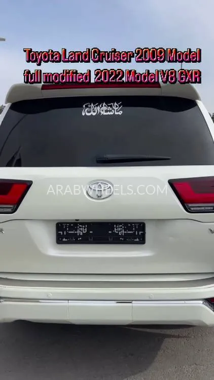 Toyota Land Cruiser 2009 for Sale in Ras Al Khaimah Image-8