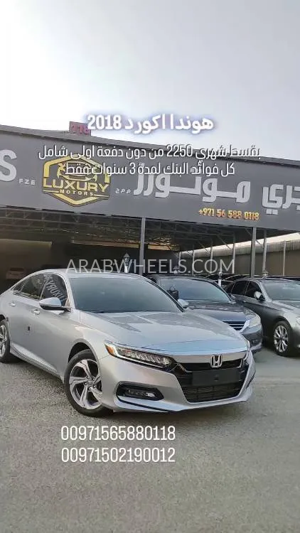 Honda Accord 2018 for Sale in Ajman Image-6