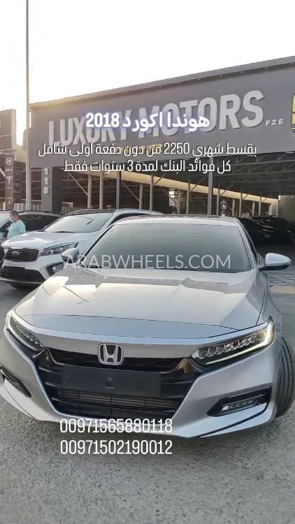 Honda Accord 2018 for Sale in Ajman Image-12