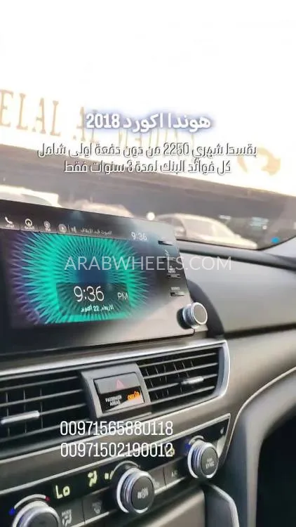 Honda Accord 2018 for Sale in Ajman Image-28