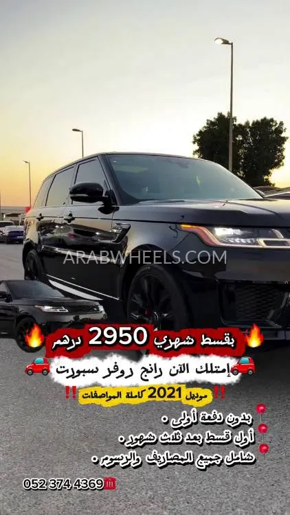 Land Rover Range Rover Sport 2021 for Sale in Ajman Image-10