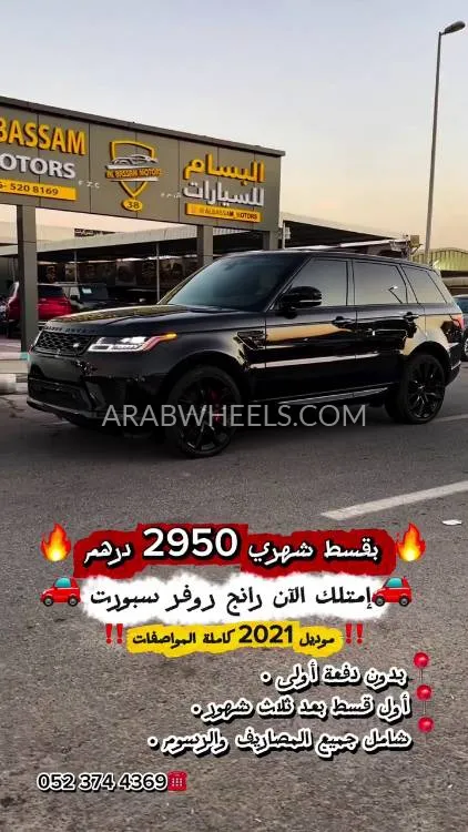 Land Rover Range Rover Sport 2021 for Sale in Ajman Image-19