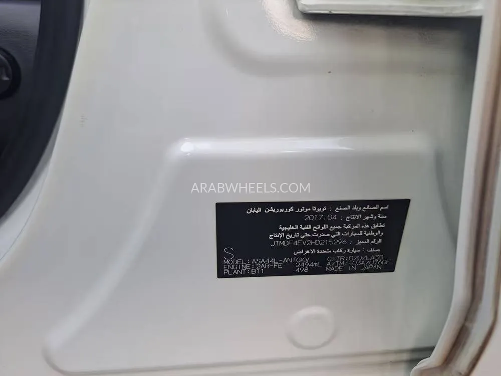 Toyota Rav4 2017 for Sale in Sharjah Image-16