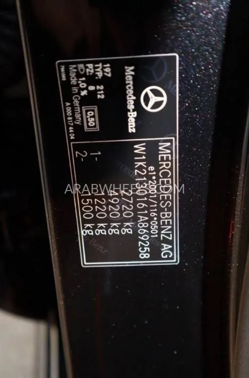 مرسيدس بنز كلاس E 2021 for Sale in دبي Image-15