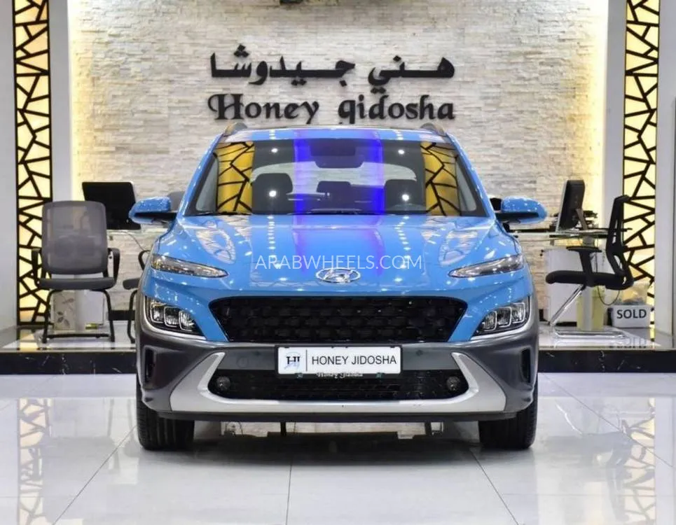 Hyundai Kona 2023 for Sale in Dubai Image-2