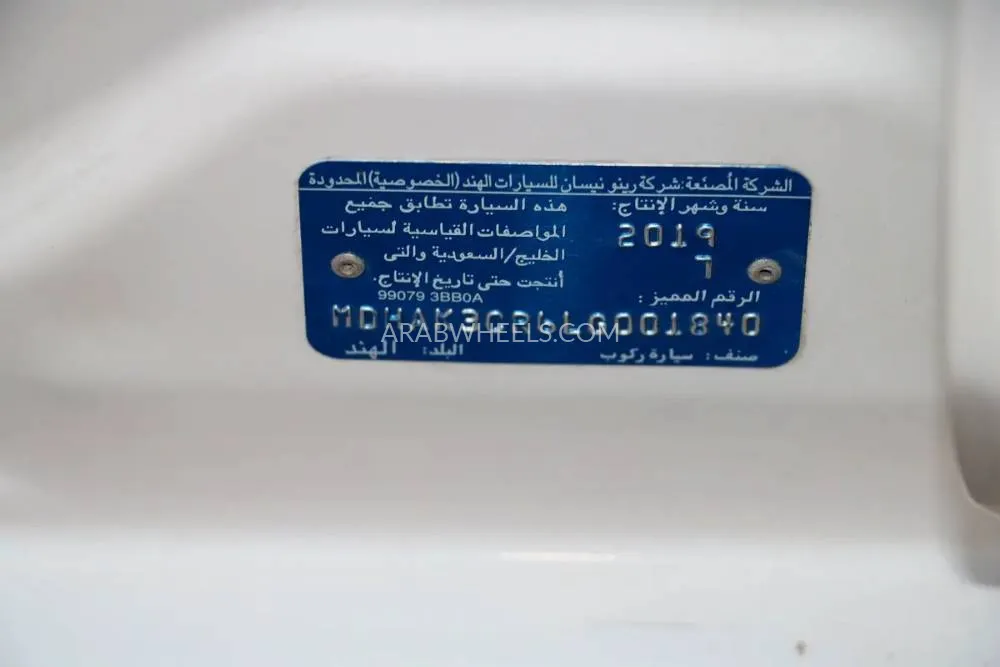 نيسان ميكرا 2020 for Sale in أبو ظبي Image-10