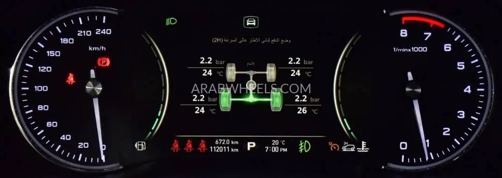 MG RX8 2020 for Sale in Dubai Image-13