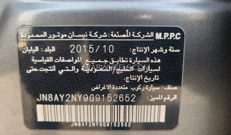 نيسان باترول 2016 for Sale in الشارقة Image-11