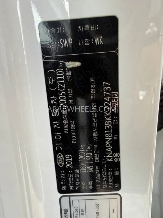 Kia Sportage 2019 for Sale in Sharjah Image-7