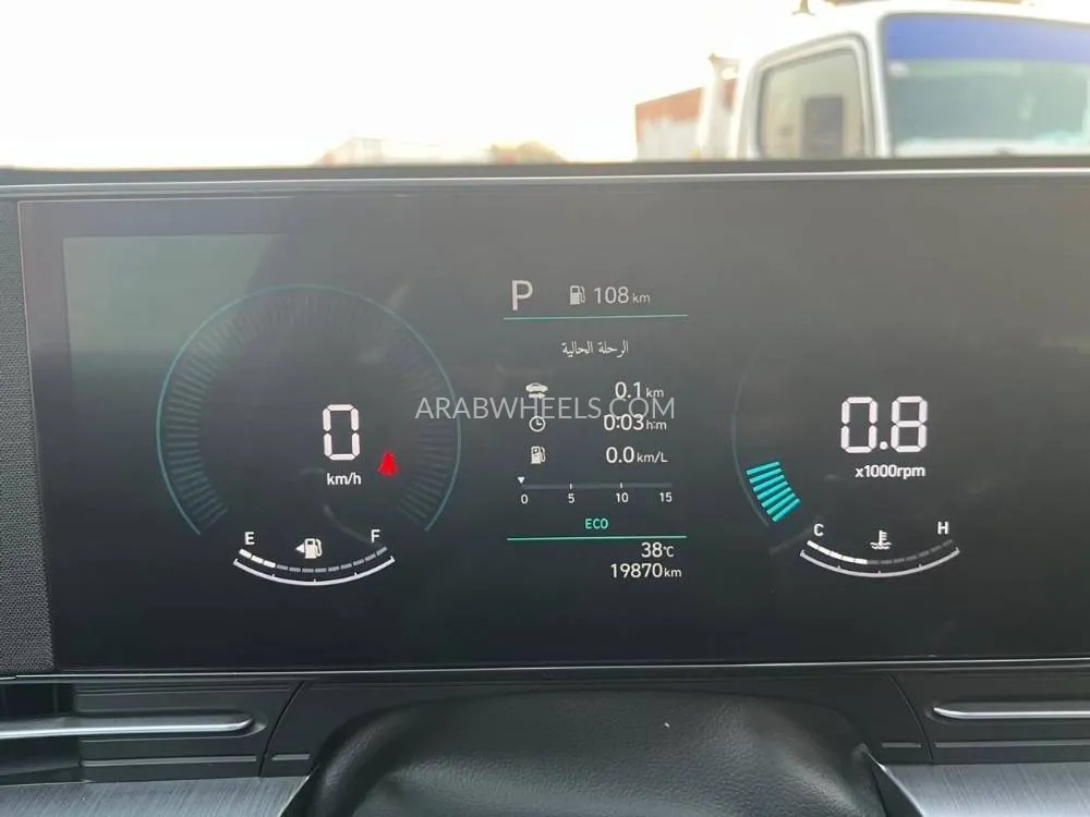 Hyundai Kona 2024 for Sale in Sharjah Image-10