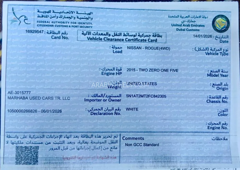 Nissan Rogue 2015 for Sale in Dubai Image-4