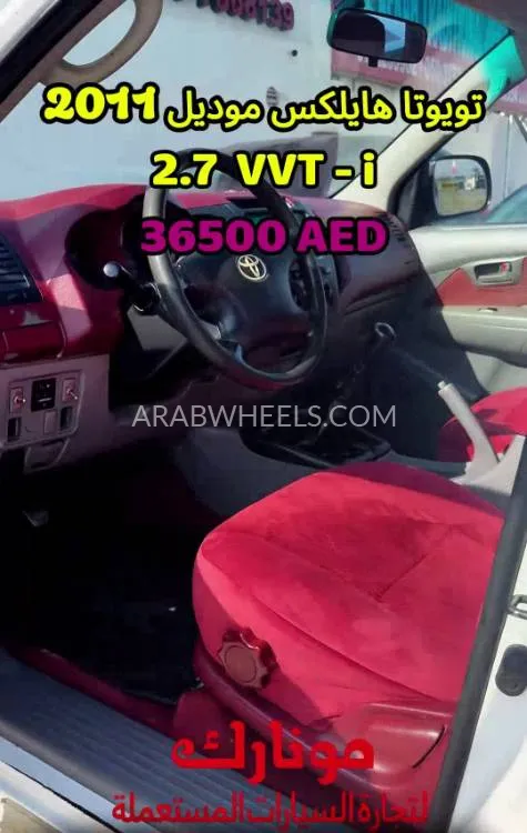 Toyota Hilux 2011 for Sale in Dubai Image-4