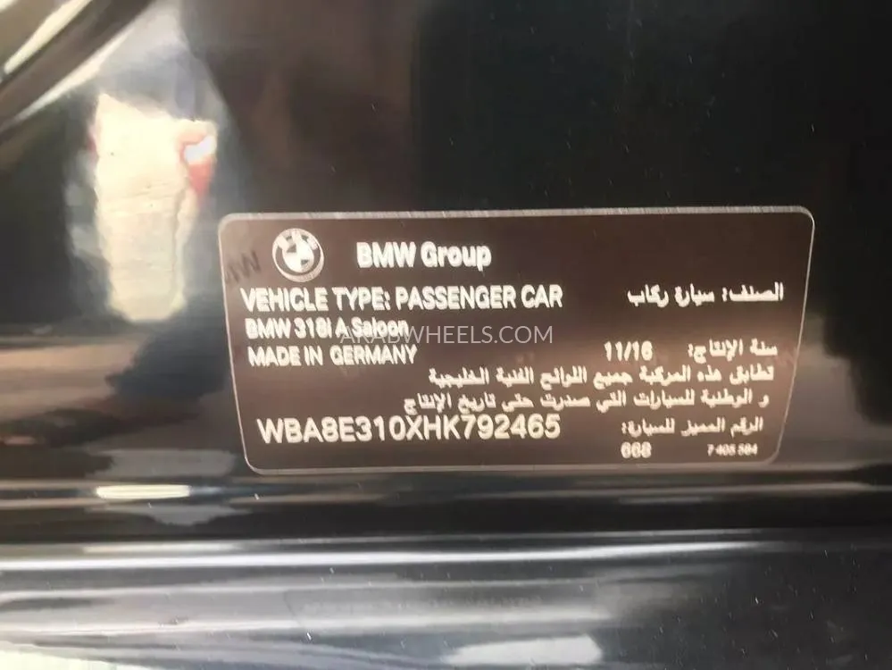 BMW 3 series 2017 for Sale in Dubai Image-2