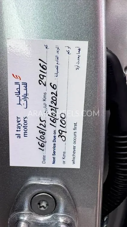 Ford Explorer 2022 for Sale in Dubai Image-10