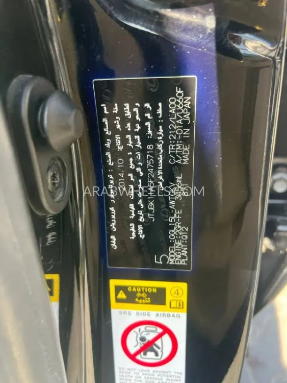 Lexus RX 2015 for Sale in Sharjah Image-9