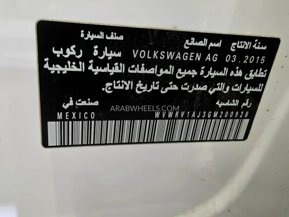 Volkswagen Jetta 2016 for Sale in Ajman Image-14