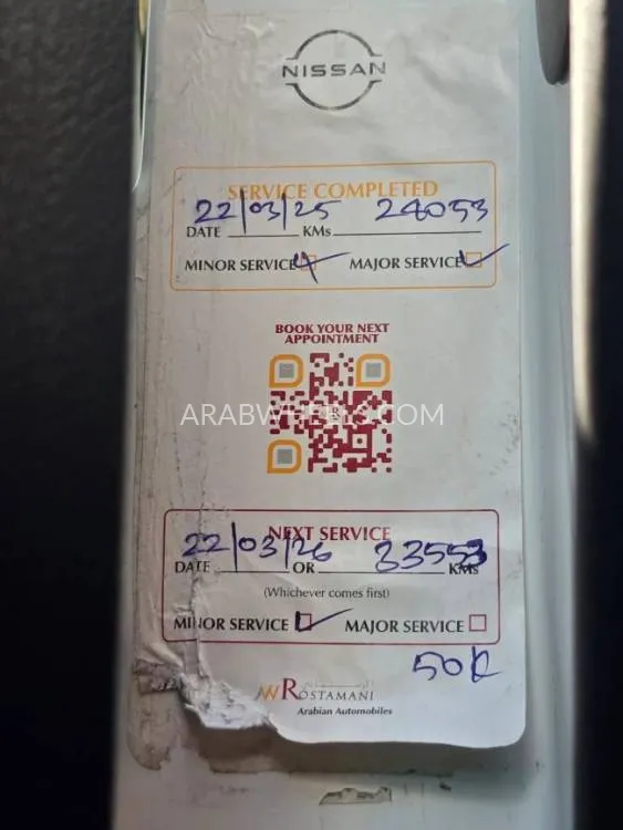 Nissan Patrol 2023 for Sale in Dubai Image-13