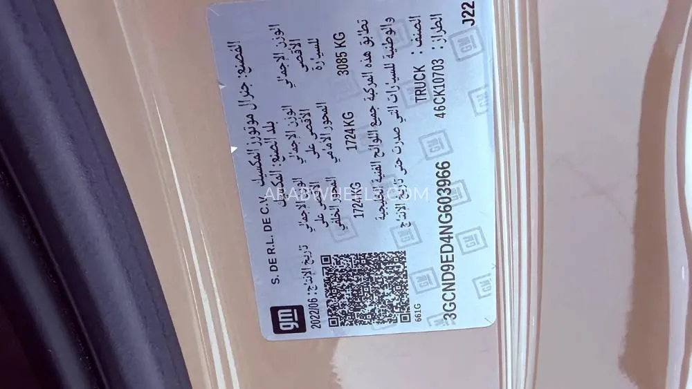 Chevrolet Silverado 2022 for Sale in Abu Dhabi Image-12