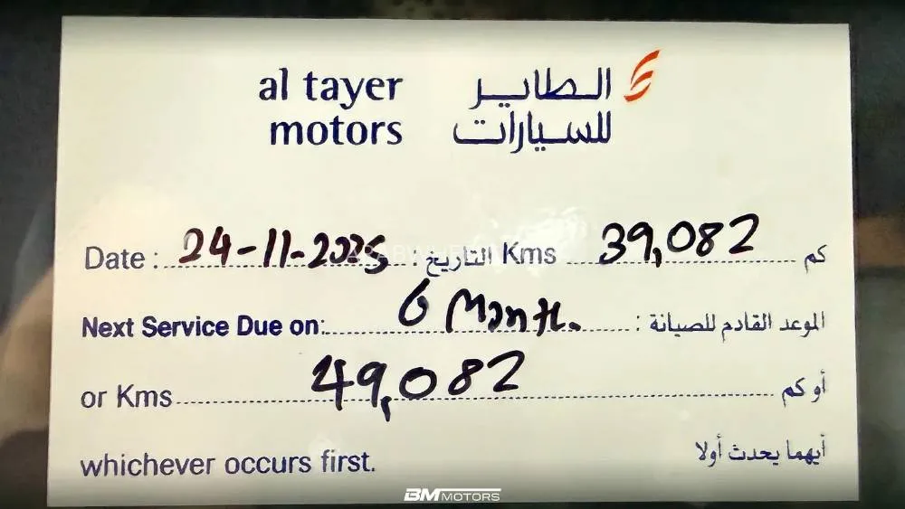 Foton View 2025 for Sale in Dubai Image-9