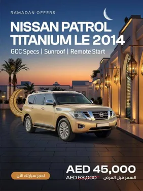 Nissan Patrol 5.6L LE 2014