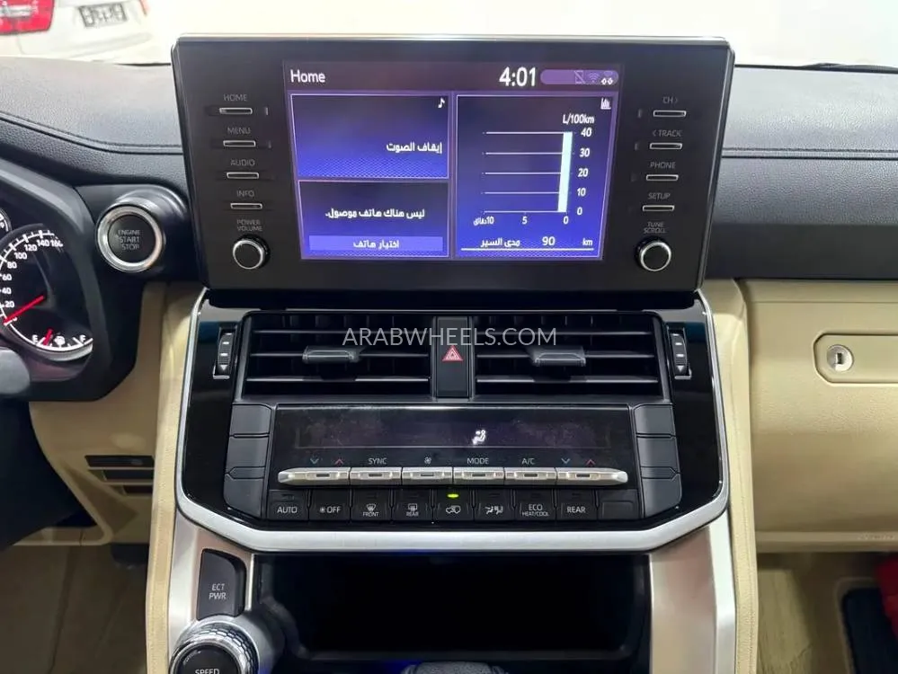 Toyota Land Cruiser 2023 for Sale in Dubai Image-9