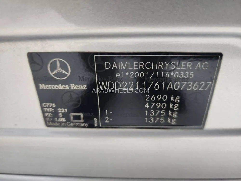 مرسيدس بنز كلاس S 2006 for Sale in دبي Image-6