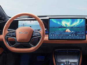 بي واي دي سيل الداخلية 