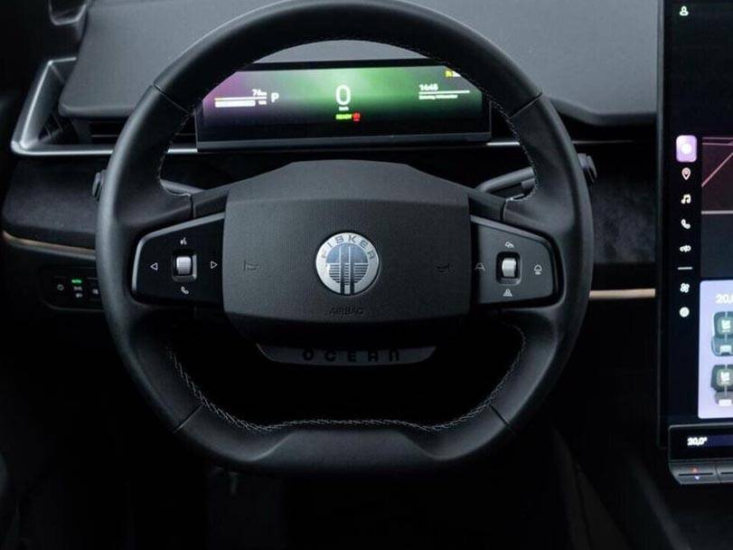 فيسكر أوشن الداخلية 