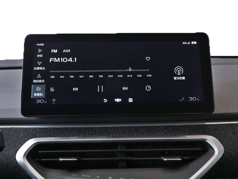 Geely Geometry C 2026 Interior 