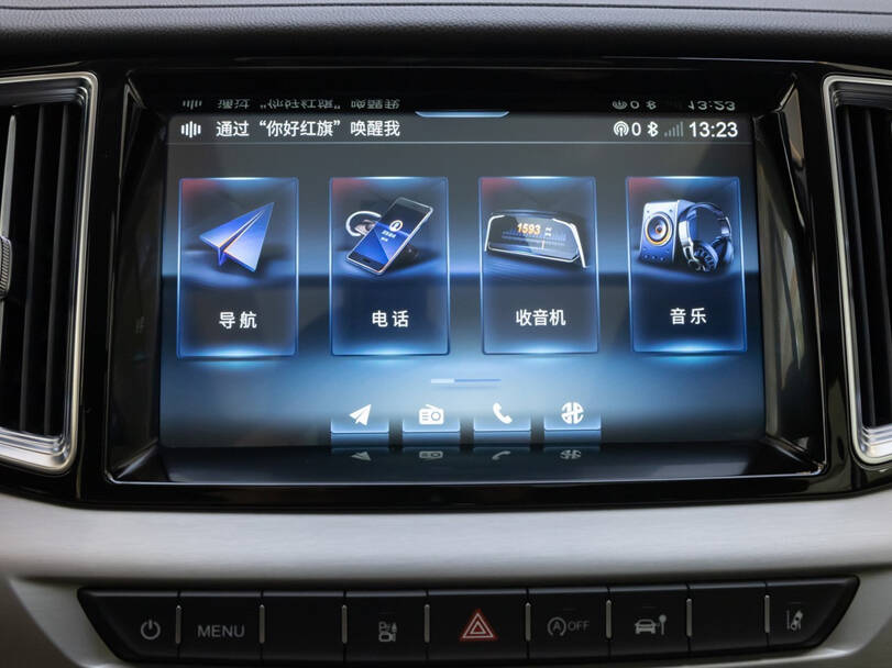 هونغ تشي HS7 الجيل الأول الداخلية 