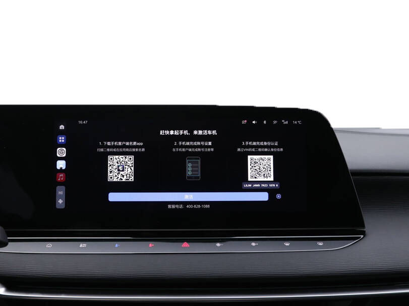 MG 7 1st Generation Interior 