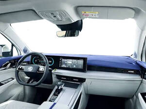 إم جي ويل الداخلية 