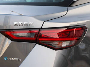 Nissan Sylphy Exterior 