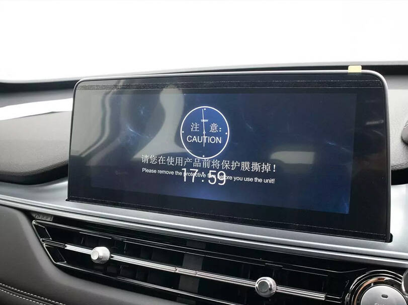 Chery Tiggo 4 Pro 2026 Interior 